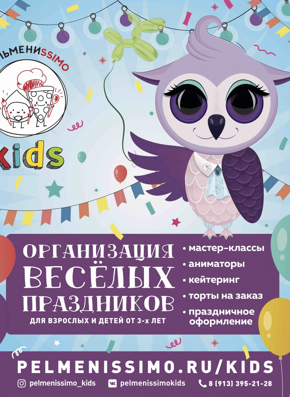 130x130_Holiday_PRINT