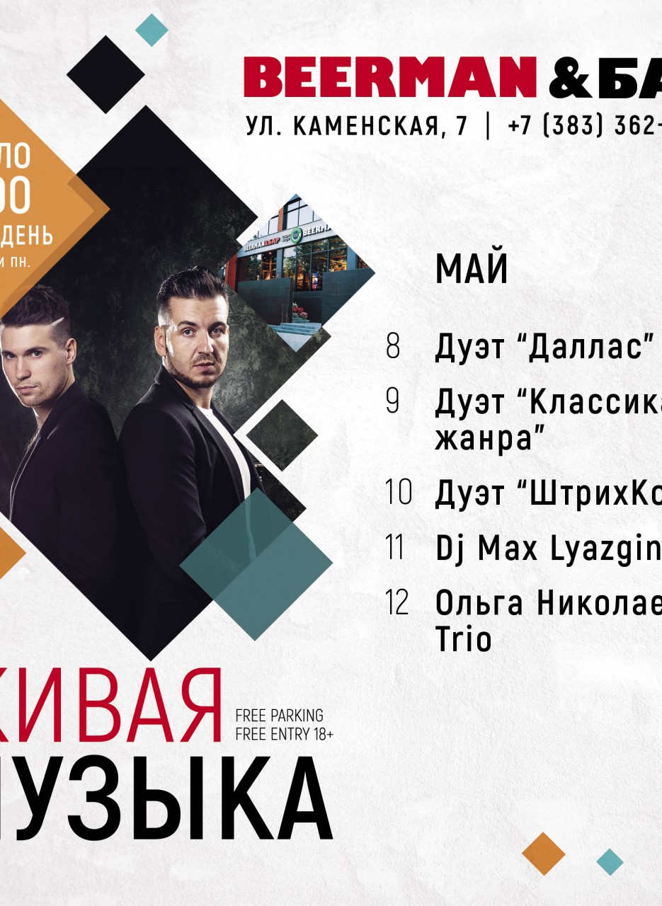 Инста2