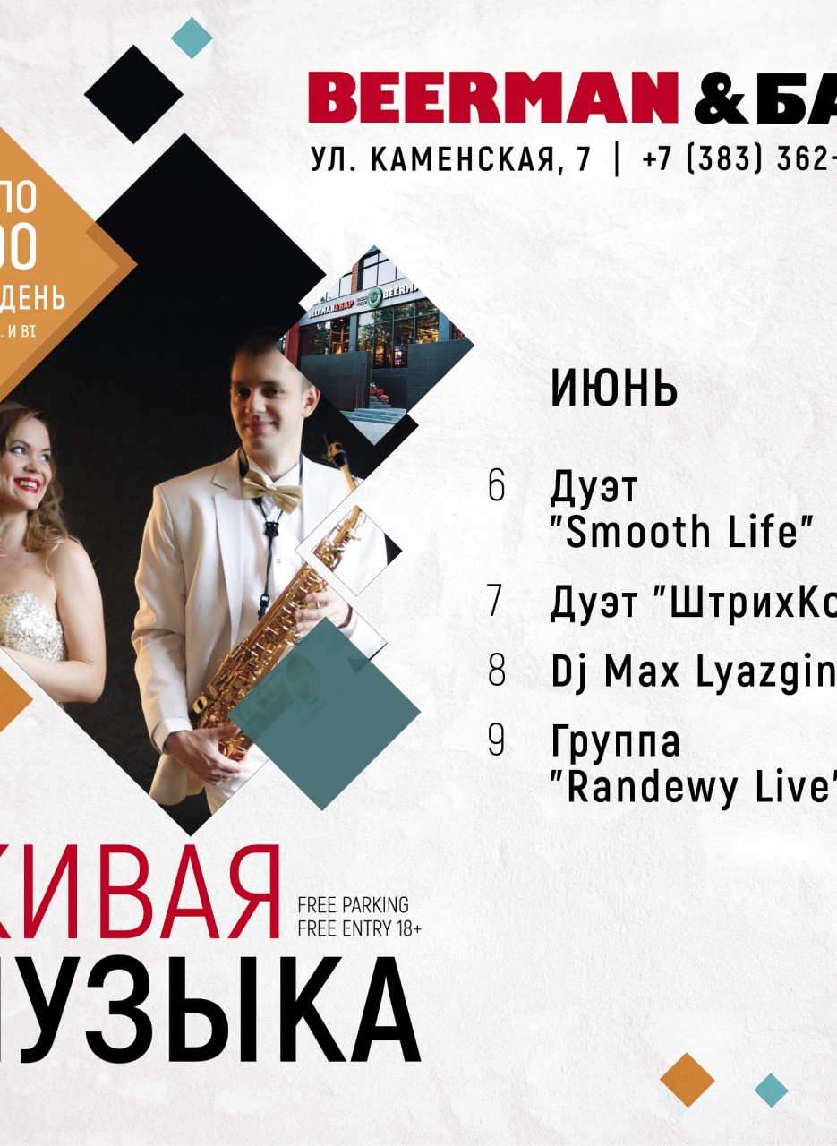 Инста2