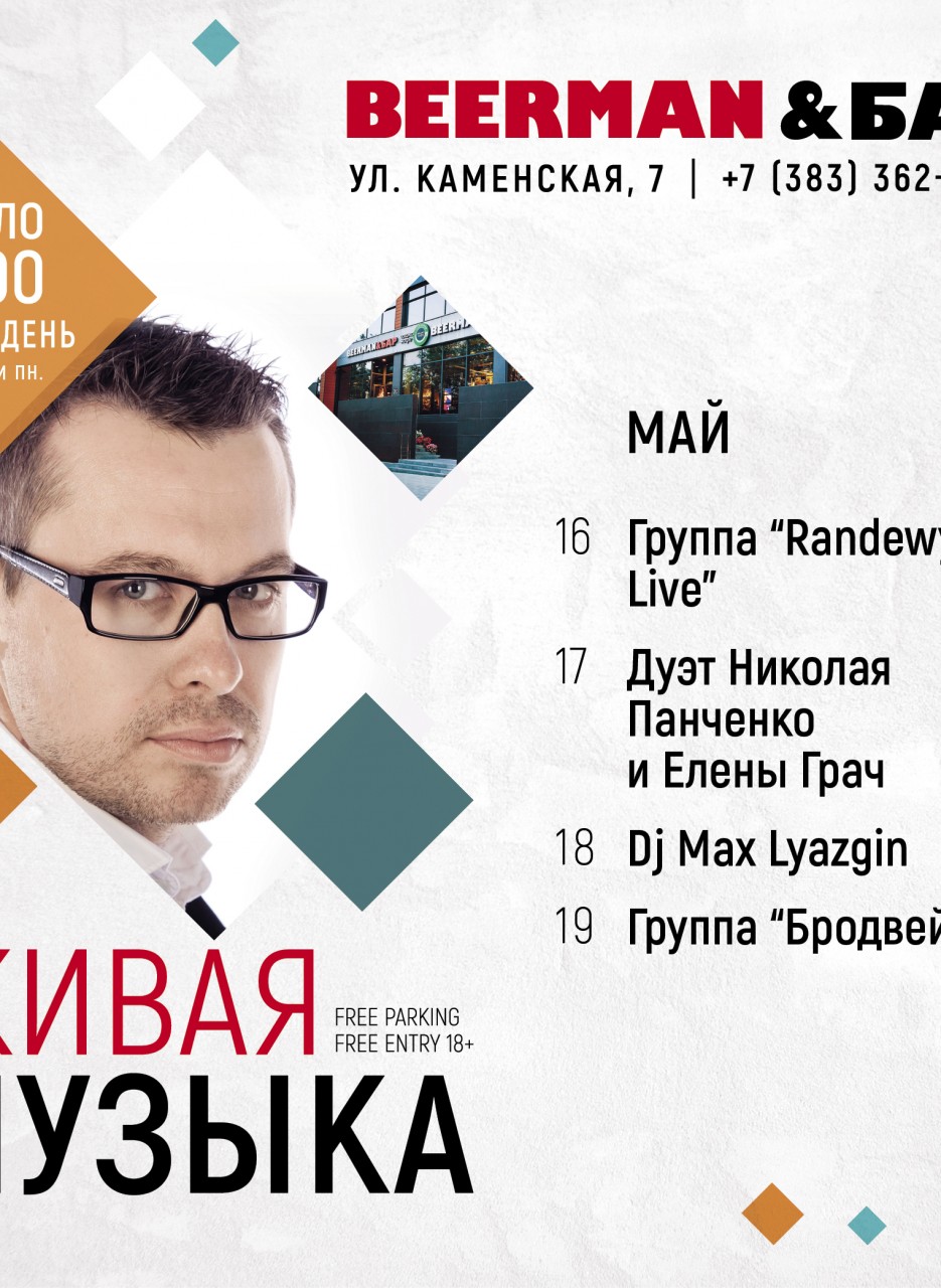 Инста3