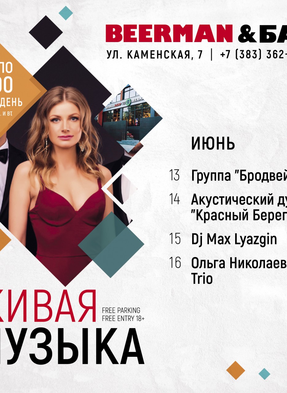 Инста3