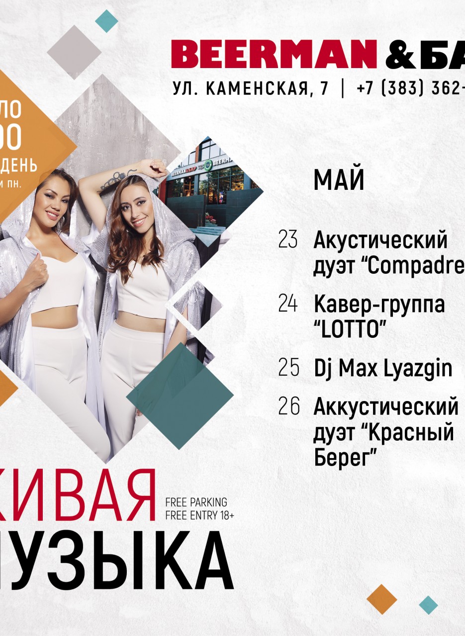 Инста4