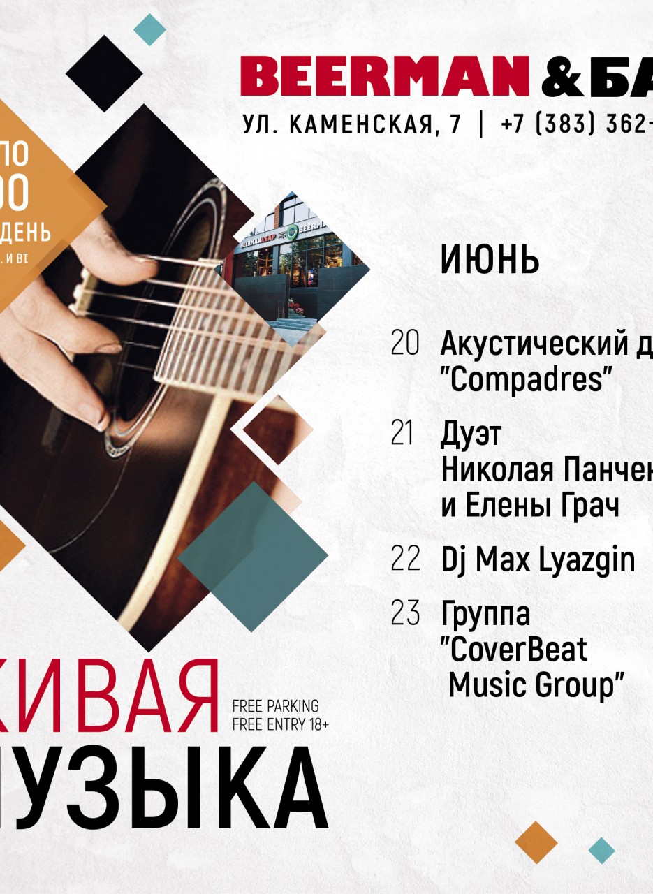 Инста4